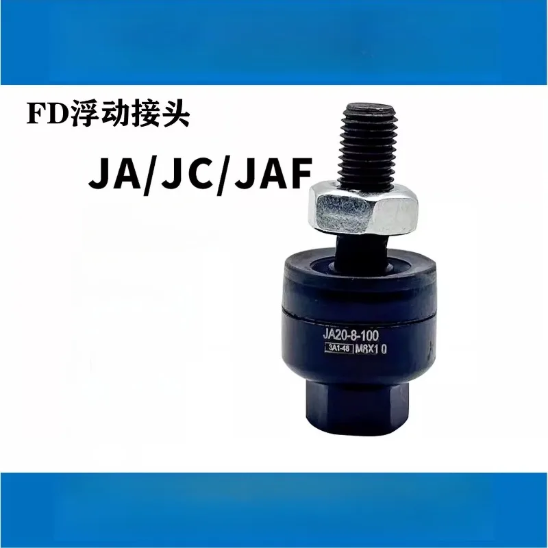 Pneumatic Cylinder Floating Joint JA JC JAF Series Self‑Aligning Coupler With Flange Optional For Air Cylinder