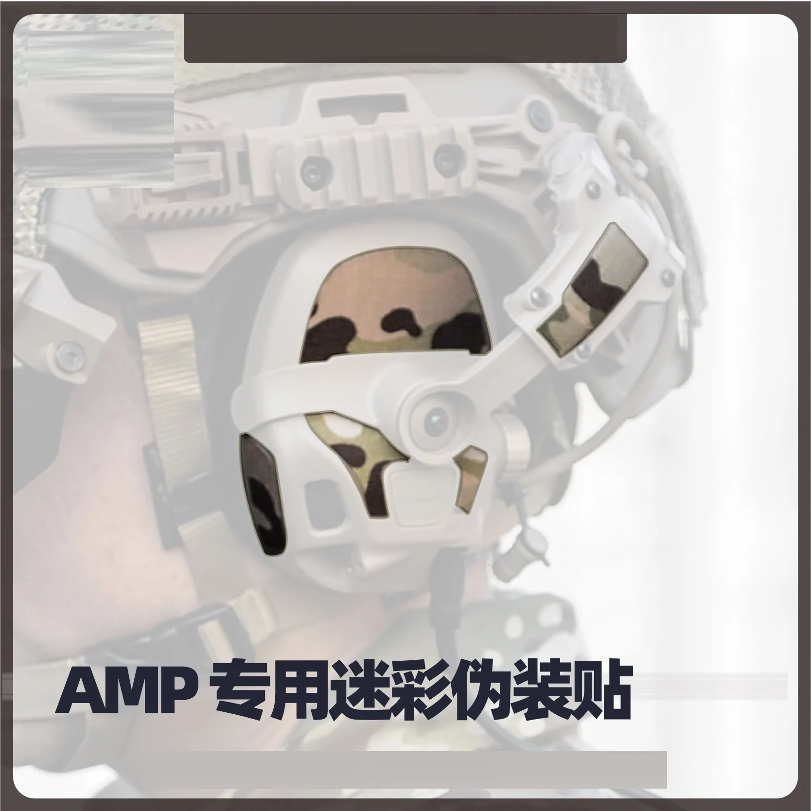 AMP Earphone Stickers 1 Pair