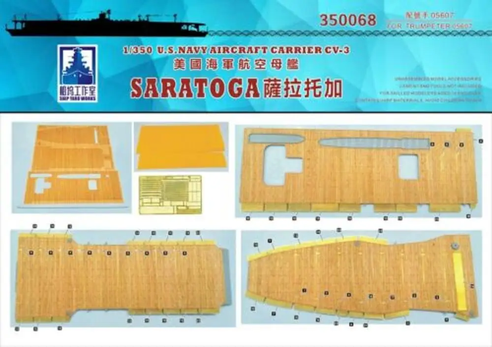 Shipyard 350068 1/350 Scale Wood Deck USS Saratoga CV-3 for Trumpeter 05608