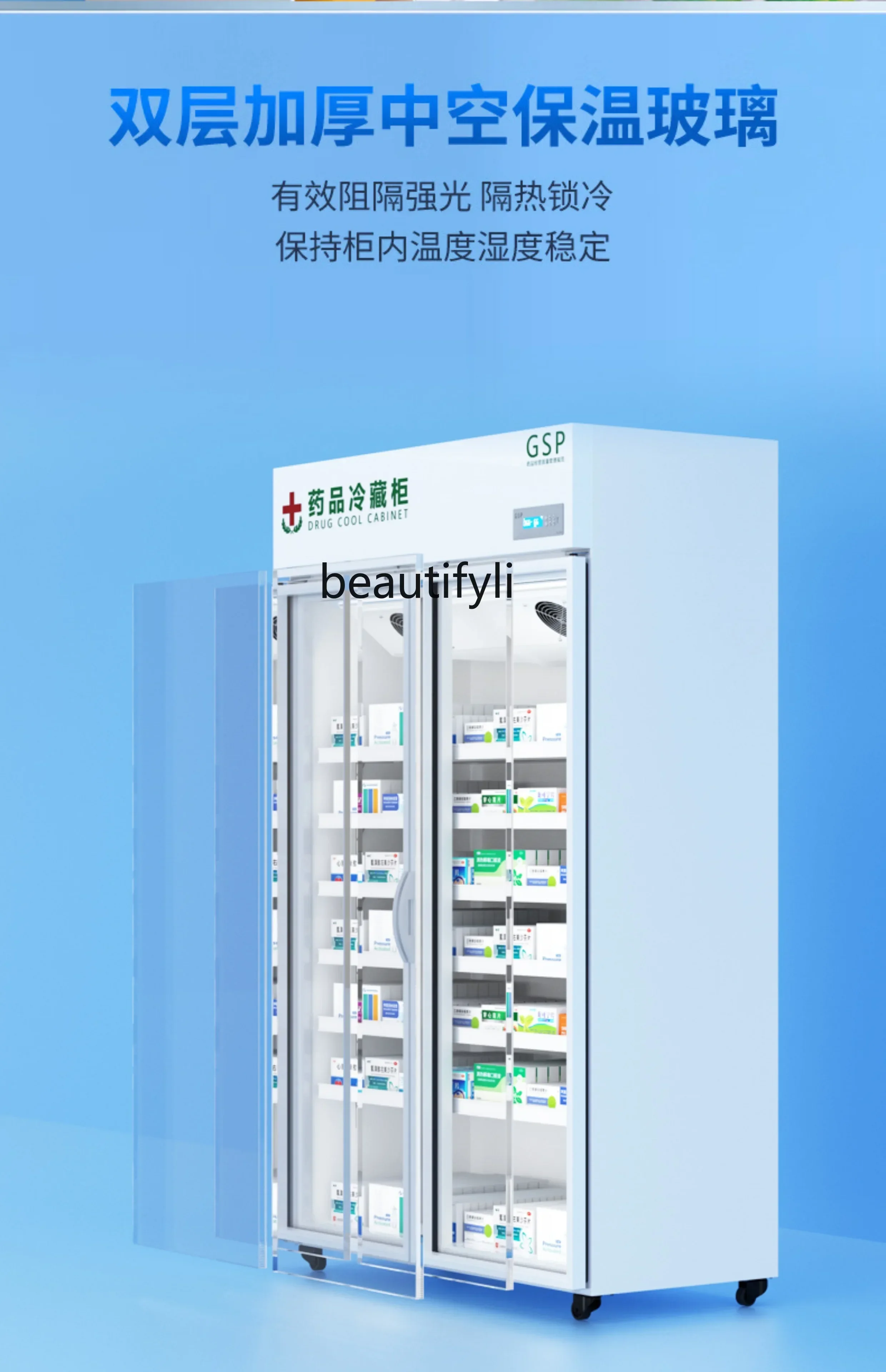 Yh A01 Medicine Sha…