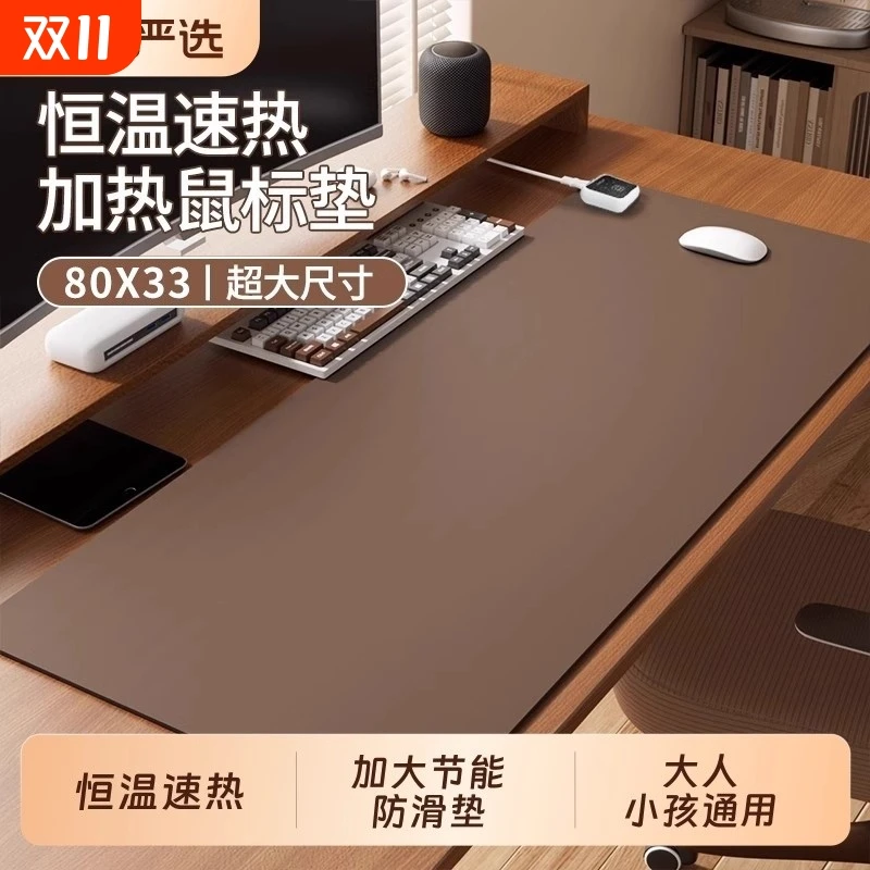 Heating mouse pad oversized heating table mat office desktop student dormitory warm winter electric heating