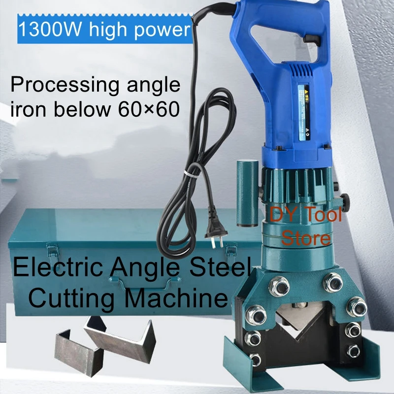 Four-in-one angle steel processing machine electric hydraulic punching machine cutting machine portable chamfering arc machine