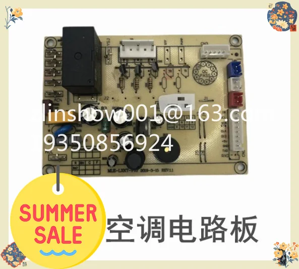 Mobile air conditioner circuit board, development and design, drawing and copying boards,and batch discounts for craftsmanship