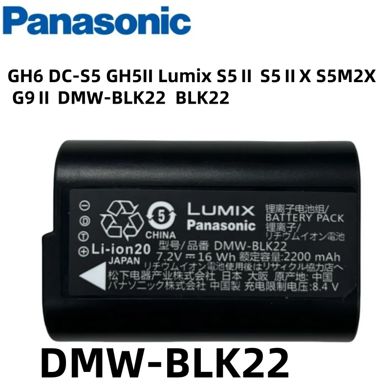 حار بيع 1-2 قطعة DMW-BLK22 البطارية الأصلية باناسونيك GH6 DC-S5 GH5II Lumix S5II S5IIX S5M2X G9II بطارية BLK22