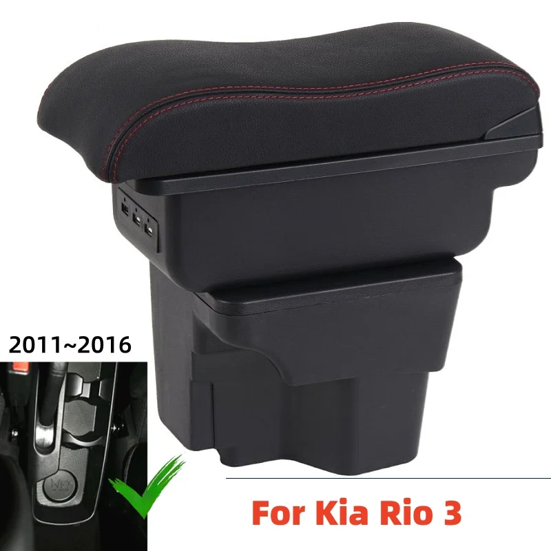

Подлокотник-бокс для Kia Rio 3 (2011-2016) с USB-портом, центральный органайзер, автомобильный аксессуар (2012, 2013, 2014, 2015)