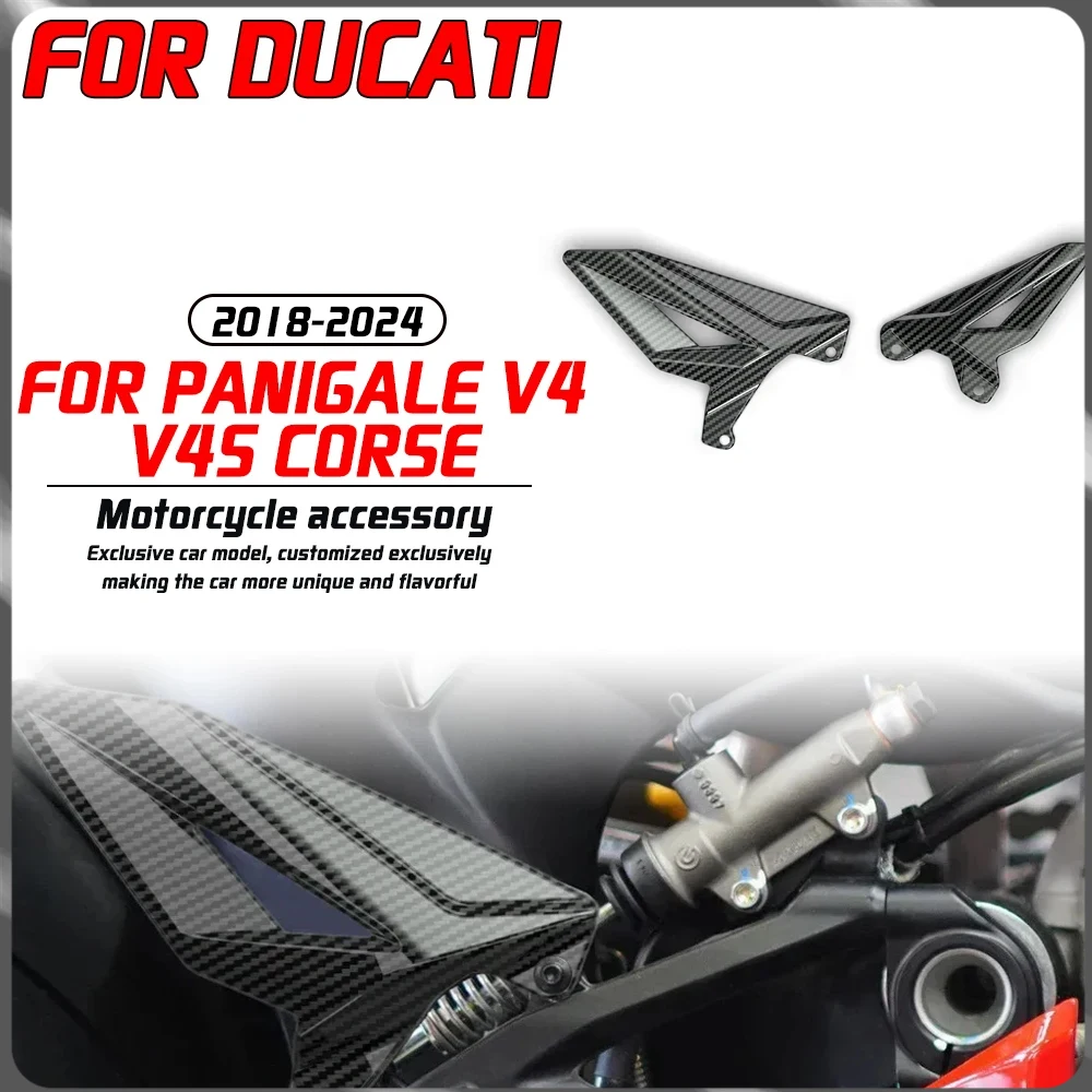 

Для Ducati Panigale V4 V4S Corse 2018-2024 Panigale V4R 2019-2020 аксессуары для мотоциклов текстура углеродного волокна педаль защиты ног