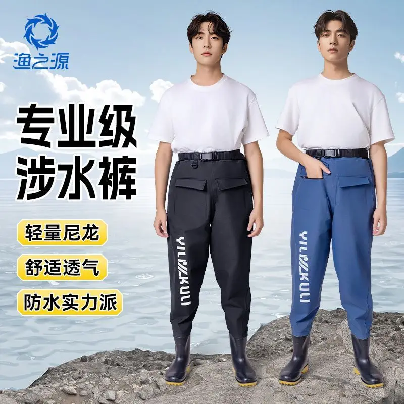 Yuzhiyuan خواضون الصيد للرجال السراويل المطر للماء كامل الجسم مقاوم للماء تصميم جديد #1