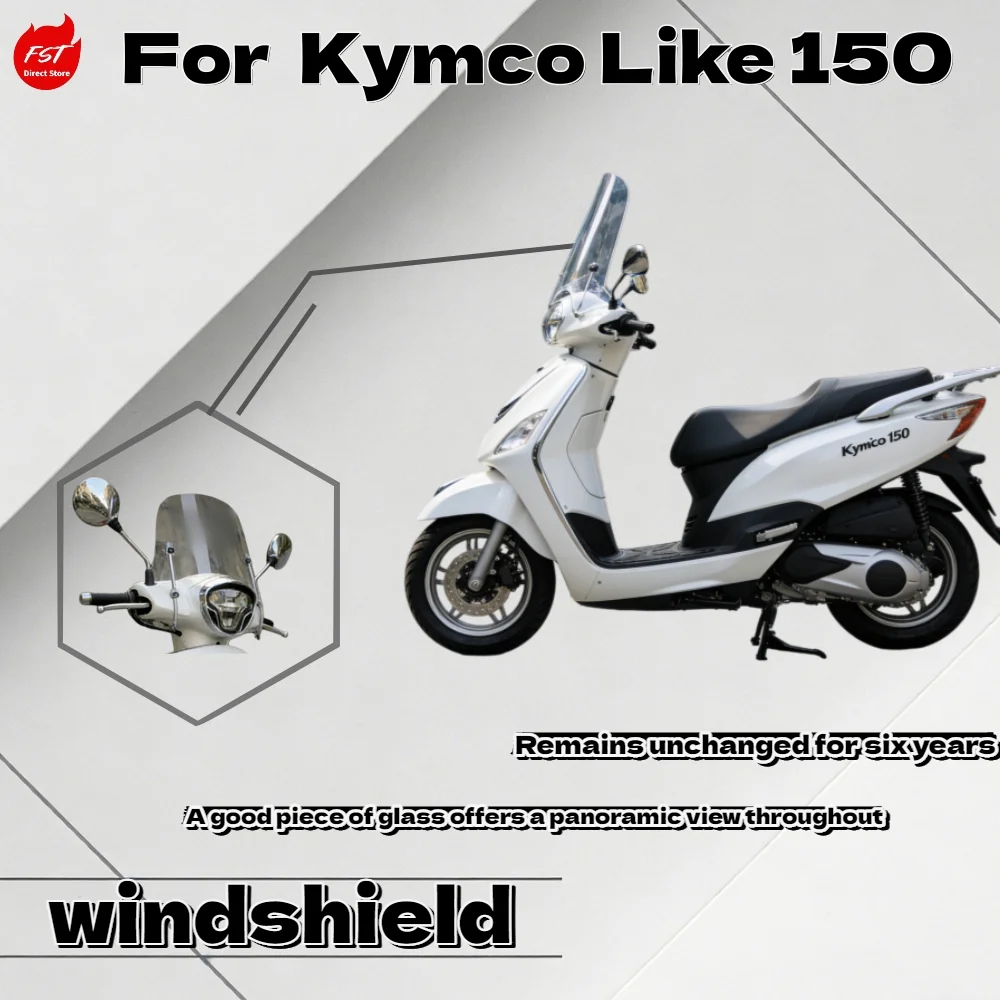 

Для Kymco Like 150: Модифицированное увеличенное ветровое стекло с защитой для рук