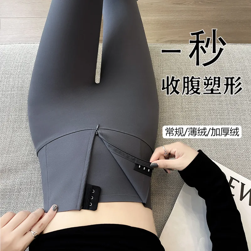 

Buckled Strong Waist Shark Pants Autumn/Winter High Waist Zipper Underpants Thickened Yoga Pants Winter Nine Cent Women's Pants