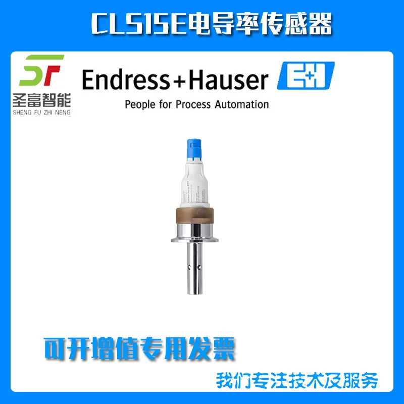 

2025 CLS15E-AAHC10B Digital Conductivity Sensor