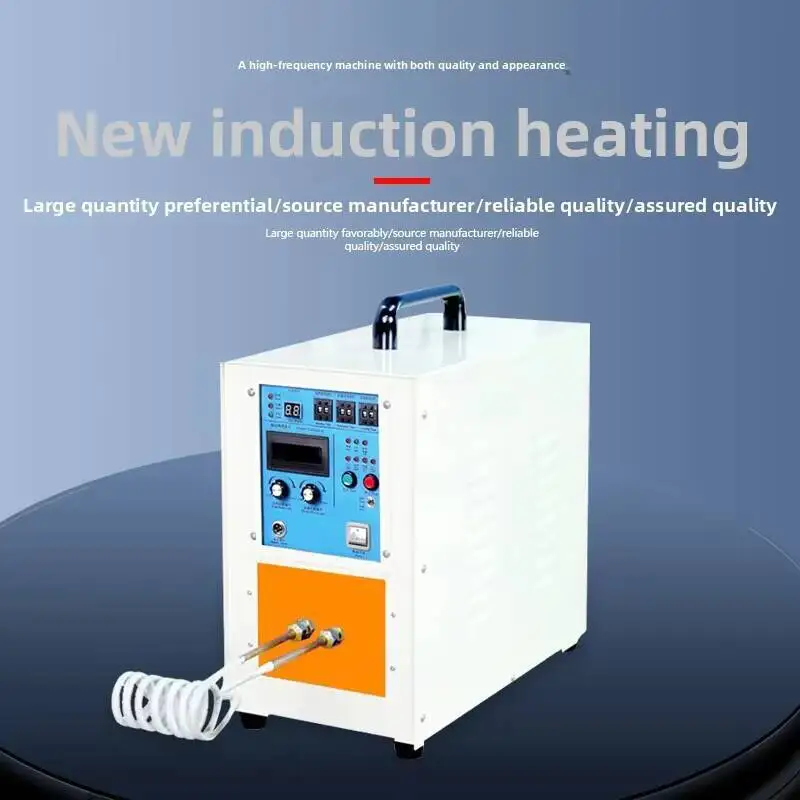 高周波誘導加熱ハンドヘルド電磁ヒーター機器小型220V溶解焼入れHF溶接機