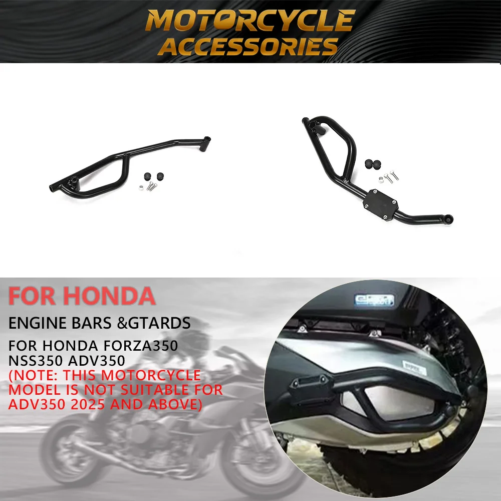 

For Honda adv350 ADV350 ADV 350 Forza350 NSS350 Forza 350 Motorcycle Transmission cover Drive cover Crash Bar Bumper Accessories