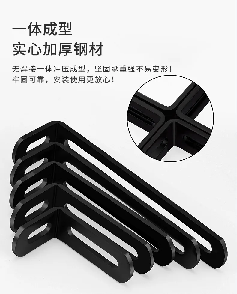 10/20pcs L-shaped adjustable angle brackets, suitable for various furniture, silver and black White hardware accessories
