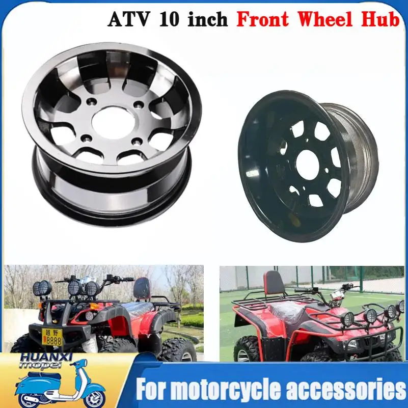 Hot sales All terrain ATV beach bike kart 10 inch aluminum alloy wheels 23x7-10 inch aluminum wheels modified accessories