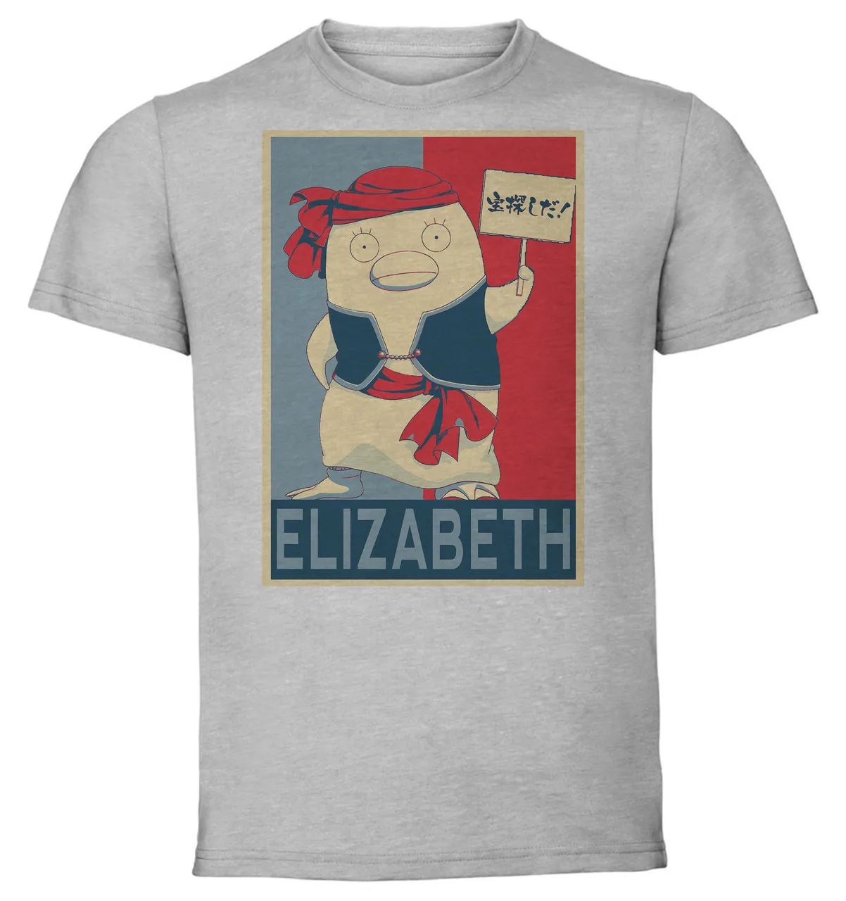 T-Shirt Unisex - Grey - Propaganda - Gintama Elizabeth