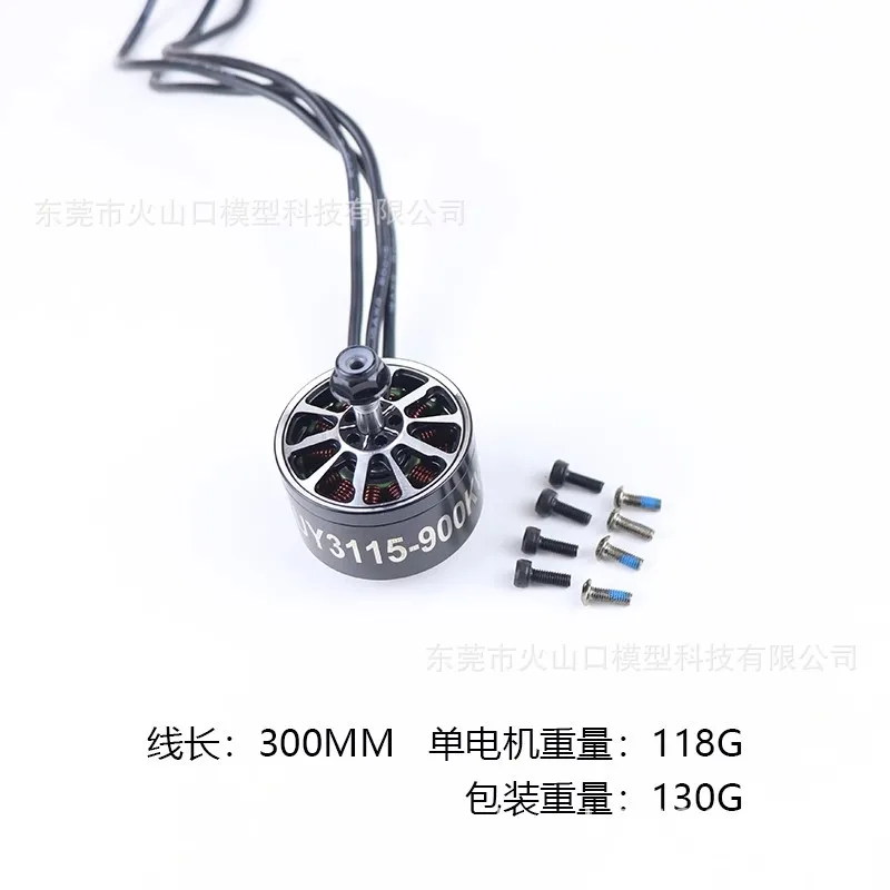 4 قطعة عالية الجودة 3115 900KV فرش السيارات 10 بوصة FPV معبر آلة المحرك ، التسليم السريع للسلع الذيل التجارة الخارجية واضح