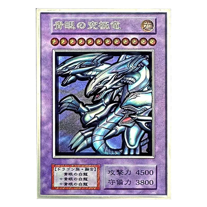 Diy Self Made New Yu-Gi-Oh! Blue-Eyes Ultimate Dragon Colorful Three-Dimensional Metal Card Collection Card Anime Card Gift Toys