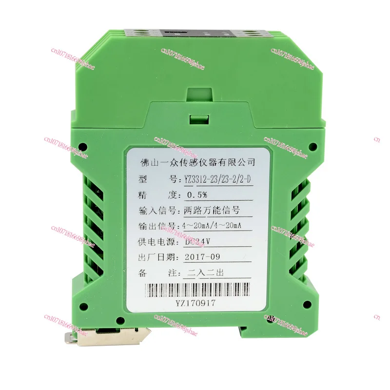 4-20mA Input 0-5V/10V Analog Binary Input and Two Output Signal Converter