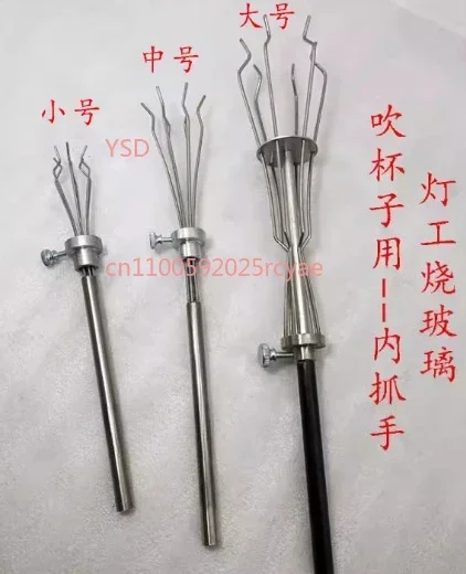 Small external gripper, lampman burns glass, blows cup, gripper, lamper, blows tool