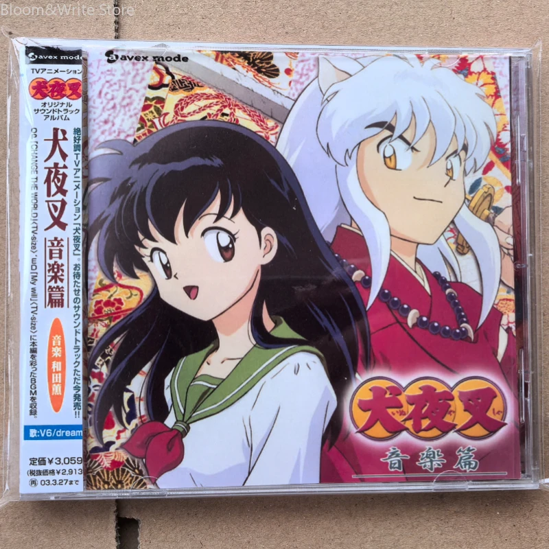 

Classic Anime Inuyasha Wada Kaoru Cosplay Greatest Hits OST 1 Album Music Record Walkman Soundtracks Box Party Music Collection