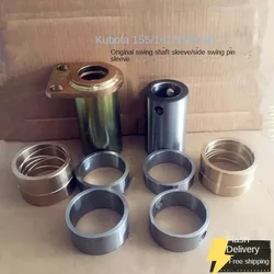 1 SET Excavator parts Kubota 155/161/163/165 Kubota u48-4 boom swing bushing side swing boom pin