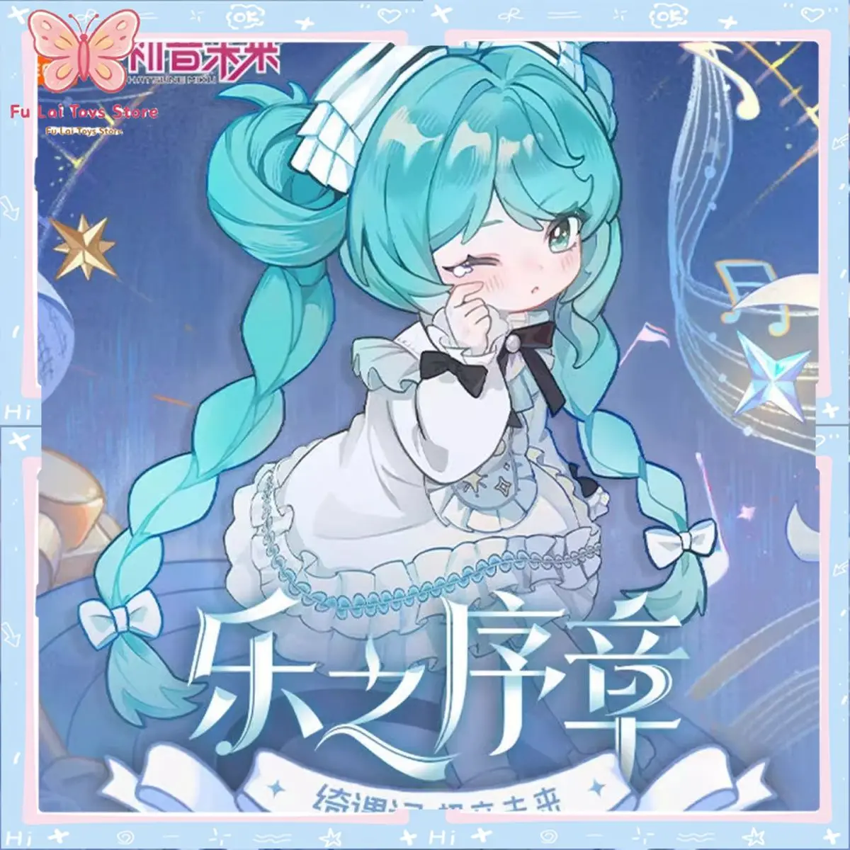 

Authentic Licensed BLOKEES Serendipity Hatsune Miku Overture Series Blind Box MJD Doll Figure Desktop Collectible Ornament