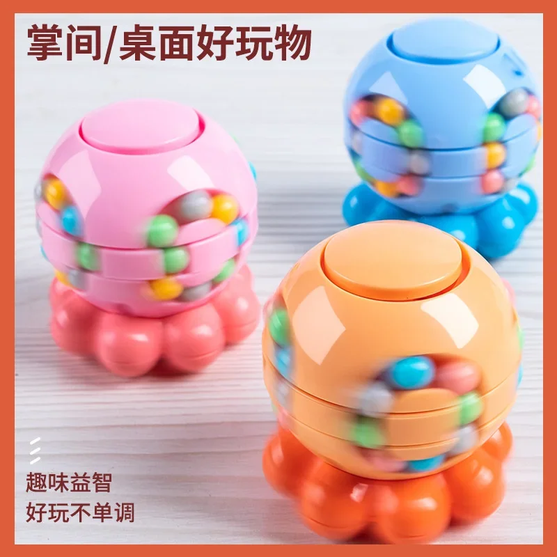 Puzzle Octopus Magic Cube Intelligence Magic Bean Fingertip Gyroscope Decompression Rotating Ball Toy Primary School Gift