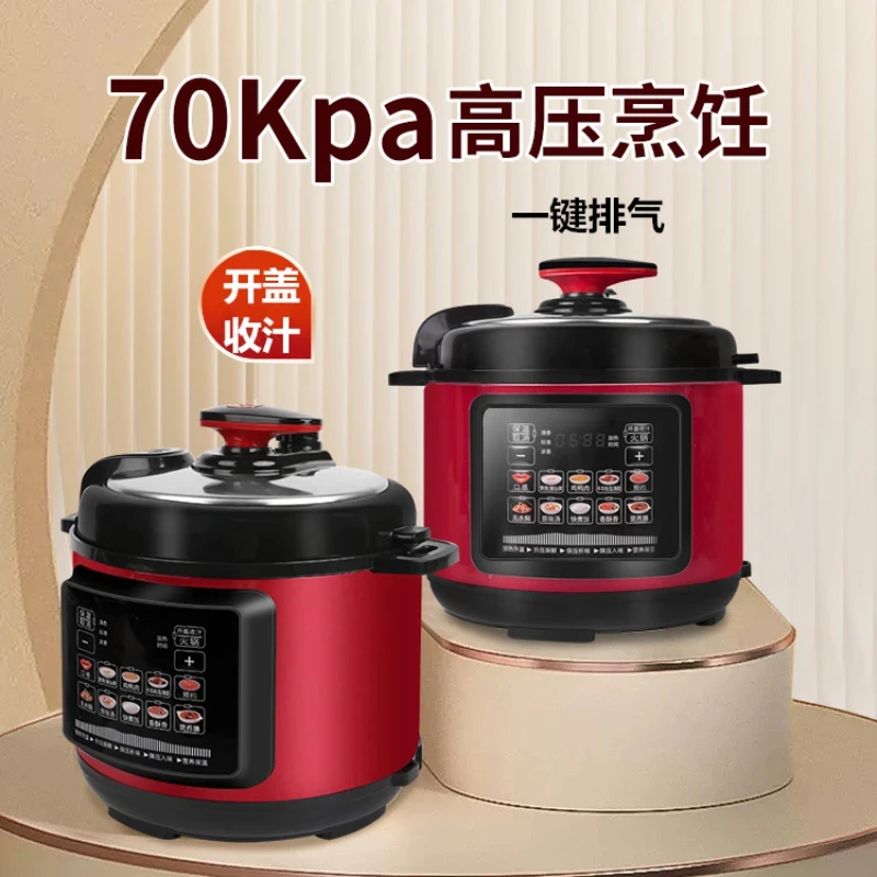 Smart household electric pressure cooker 2.5L-4L-5L-6L pressure cooker appointment timer non-stick rice cooker