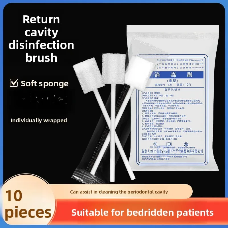 

Одноразовые губки для ухода за полостью рта, 10 шт., чистка рта для пожилых людей, прикованные к постели и послеродовые, гигиенические щетки