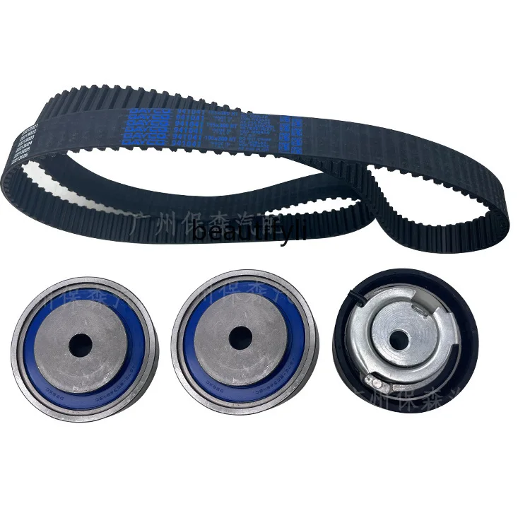

Factory Direct Auto Belt Kit Tensioner LR078913 for LH