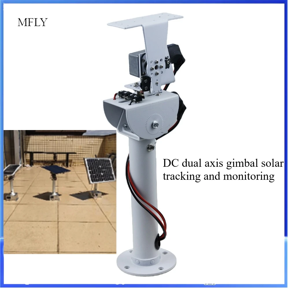 new-dc-dual-axis-gimbal-solar-tracking-accessory-for-dual-axis-solar-tracker-controller-solar-tracking-system-monitoring