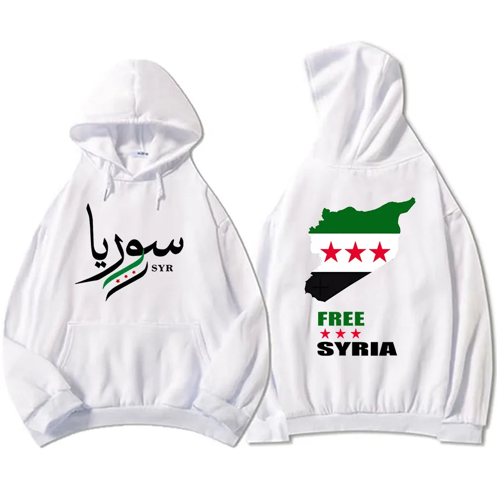 Syrian Freedom Hoodies Damascus Syria Sweatshirts Unique Syria Map Pullover Anti-War Unisex Clothing Peaceful Protest Sudaderas