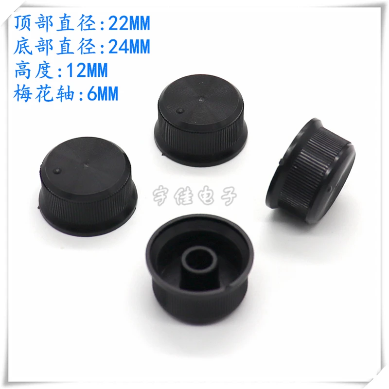 

10PCS Black Thin Plastic Knob Cap Potentiometer Knob Cap Flower Hole 6mm Panel Volume Adjustment Knob