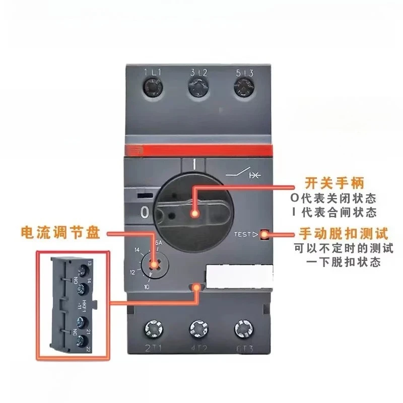 ABB motor protection circuit breaker MS116 series MS132 series motor protector starter 165