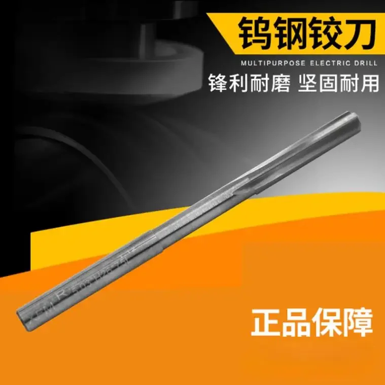 Imported Machinery Reamer H7 Straight Groove Alloy Tungsten Steel Cutter 12.01 12.02 12.03 12.0412.05