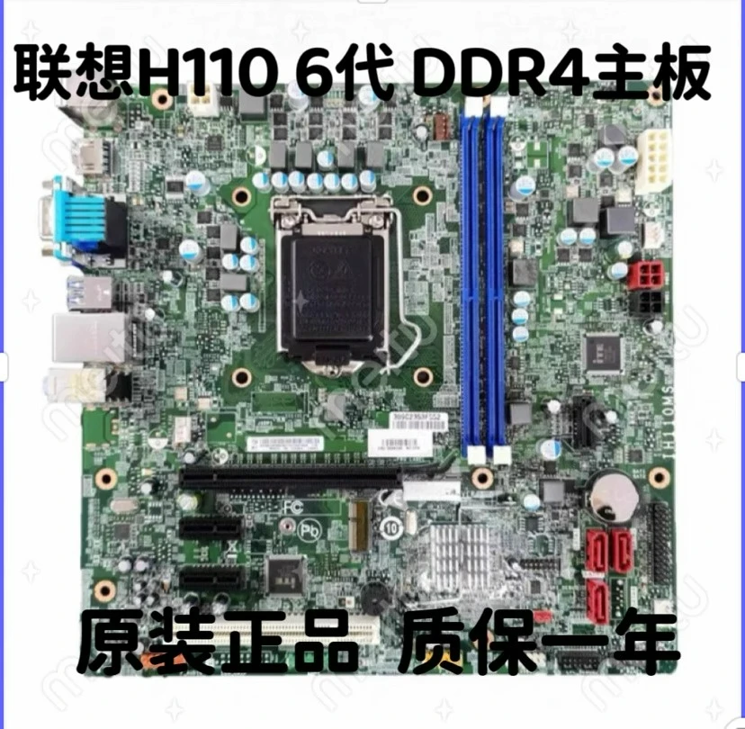 per-lenovo-h110-ih110ms-scheda-principale-yangtian-m4900c-t6900c-qitian-m4600-m4650