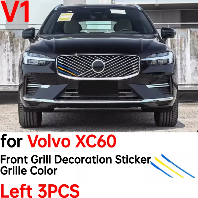 

Декоративная наклейка на переднюю решетку радиатора, цветная накладка для Volvo XC60 S90 XC90, внешние аксессуары 2026