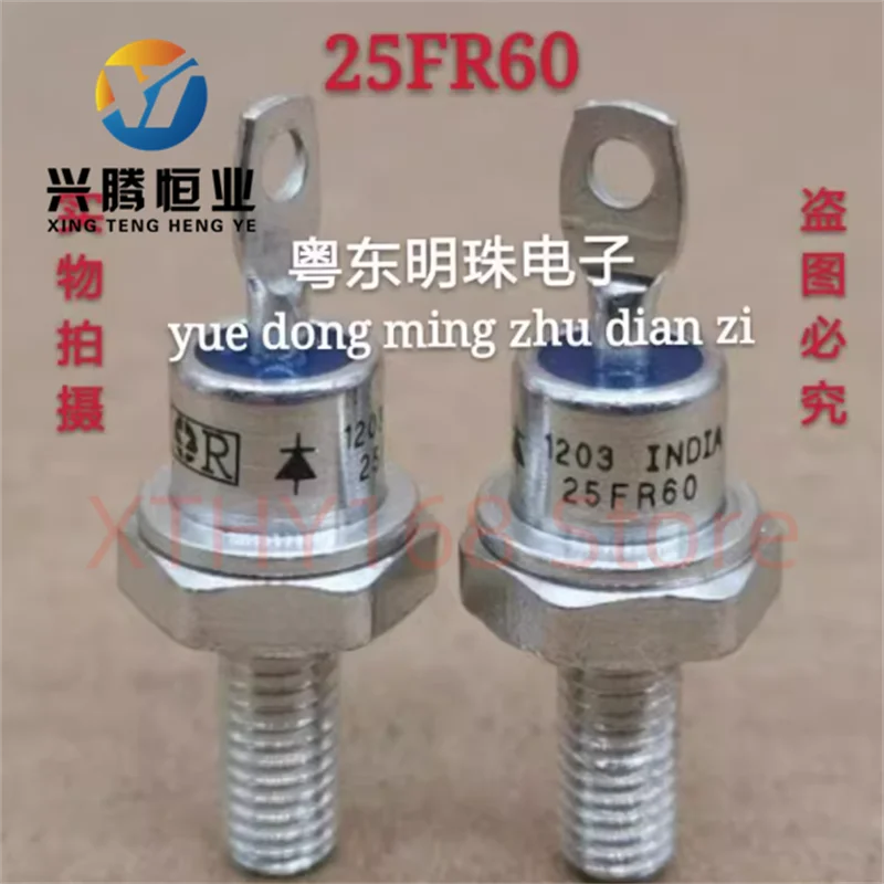 25FR60 IR25FR60 imported new spiral power transistor diode