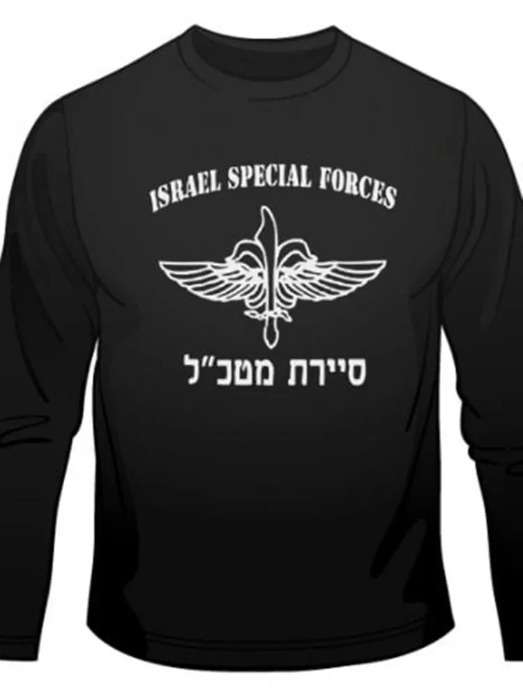 Israel Special Forces Sayeret Matkal Long Sleeved Men T-Shirt