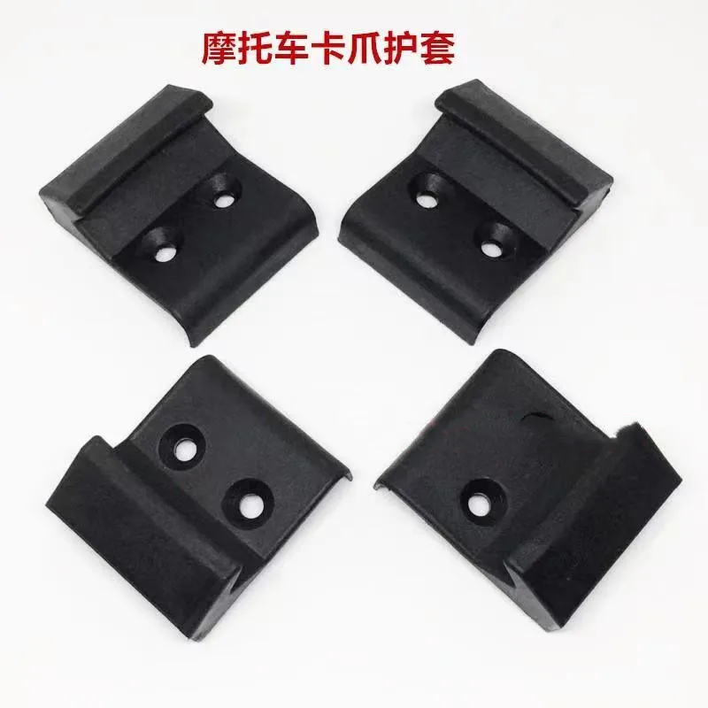 4pcs Clamping Jaw Of Rotating Disc Of tire Dismounting Machine Special Plastic Claw For Motorcycle High-Strength Durable