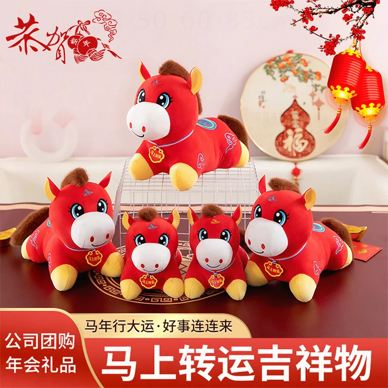 Kawaii knuffel 2026 jaar van het paard Zodiac paard gevulde pop kinderen verjaardagscadeau schattig gevuld dier