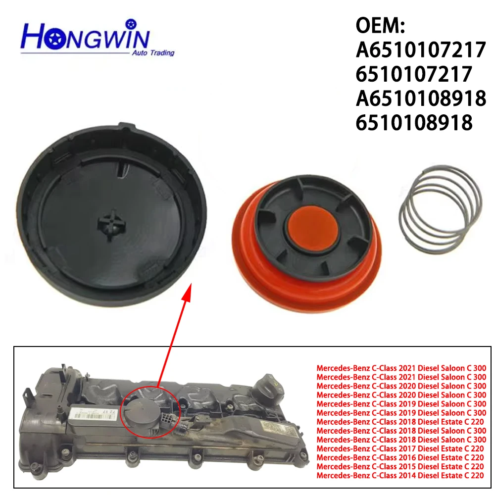 A6510107217 6510100630 Zylinderkopf-PCV-Ventildeckel-Reparatursatz für Mercedes-Benz C-Klasse 2014-2021 6510107217 A6510108918 – Detail 2