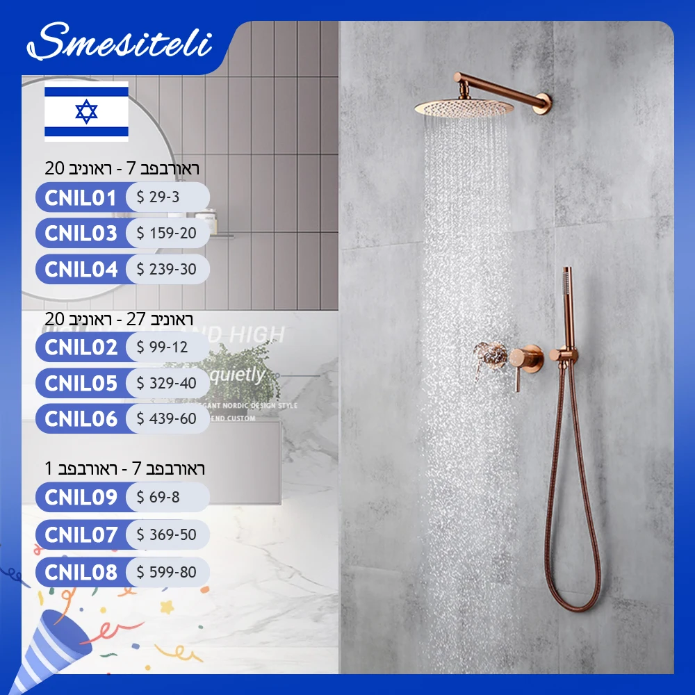 Rainfall Shower Set Rose Gold Wall Mounted Bathroom Shower Mixer Brass Faucet Hot Cold Water Mixer Tap With Head 8/10/12 Inch