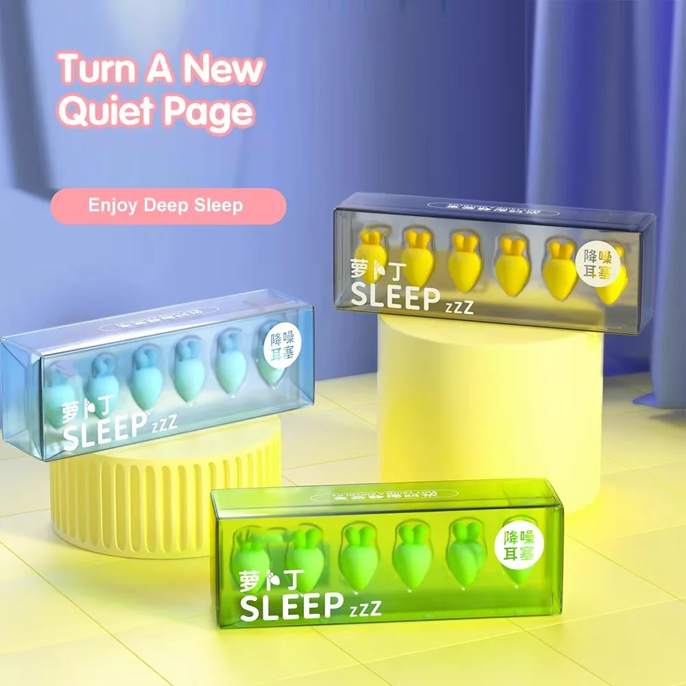 New Sleep Noise Reduction Anti Noise Earplug Ear Protector Waterproof Carrot Ear Plug Carrot Shape Soundproof Ear Plugs