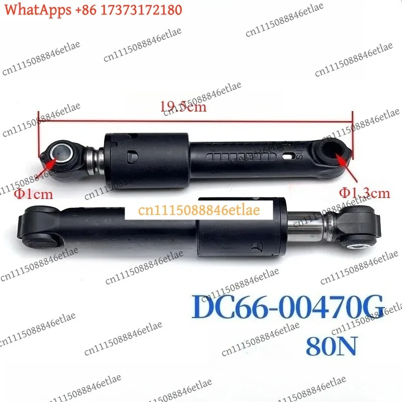 Suitable for Samsung Drum Washing Machine Shock Absorber DC66-00470G Buffer Balance Rod 80N Universal Parts