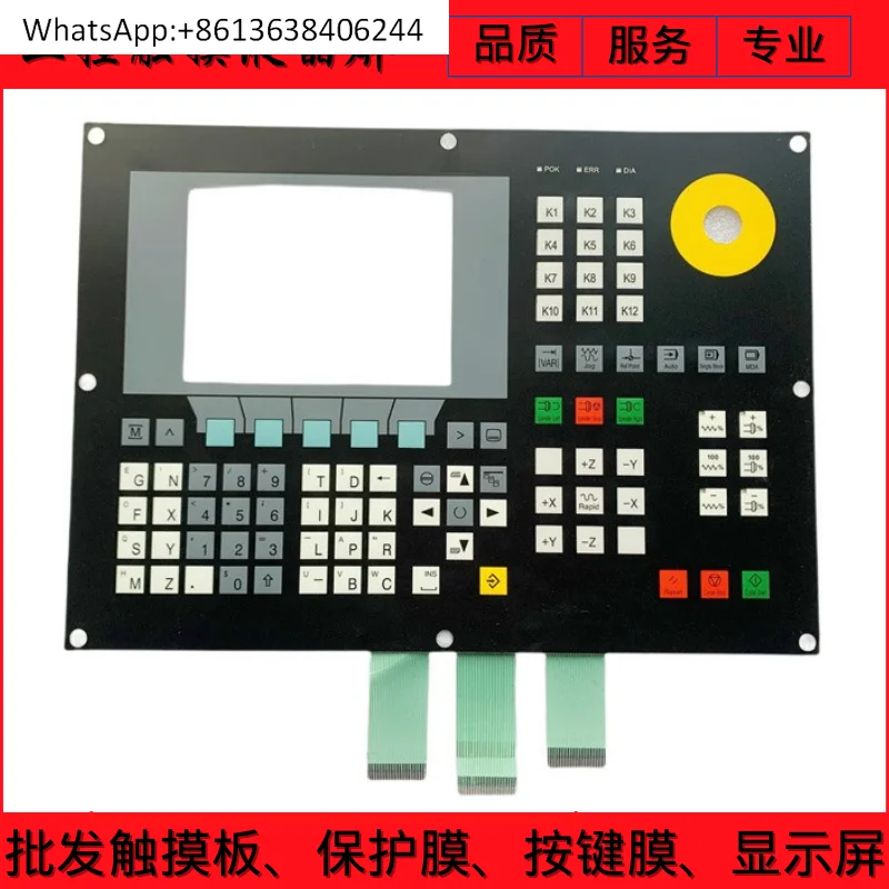 

New 802C numerical control system operation panel 6FC5500-0AA11-1AA0 button film/protective film