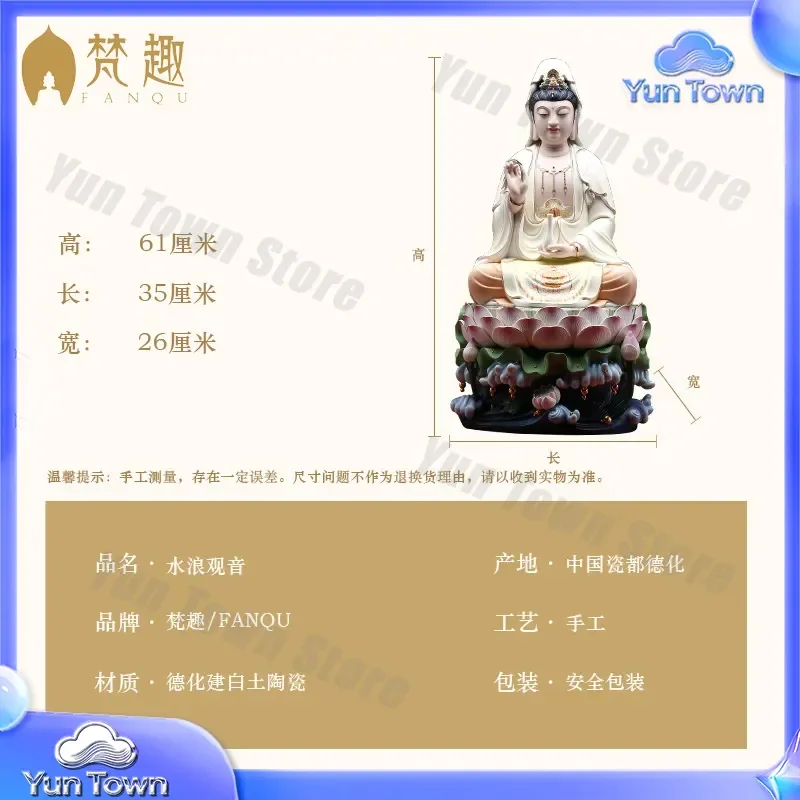 Ceramic Guanyin Buddha Statue Ornament for Home Decor for Feng Shui Protection for Living Room for Townhouse for Lotus