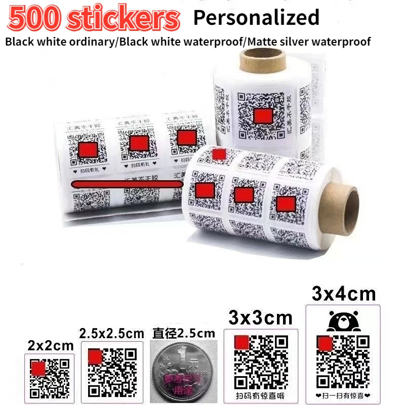 500 Personalized QR Code Sticker Business Wedding Party Gift Tag Label Photo Upload Event Customizable Barcode Sticker 2-10cm