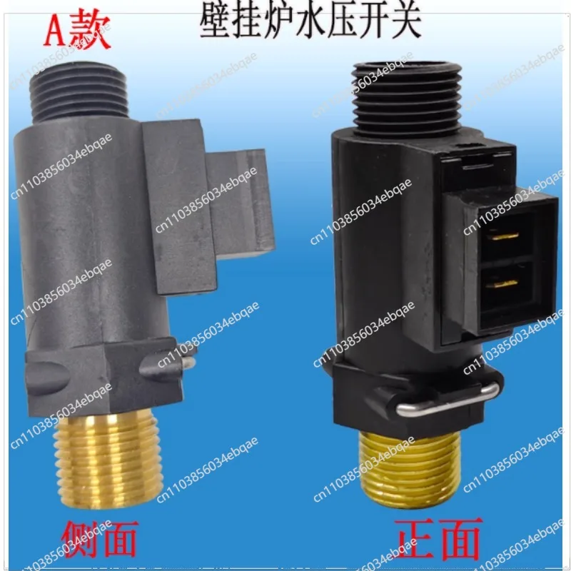 

For MWall-hung Boiler Water Flow Switch/flow Switch, Waterway Switch, Sensor, Wall-hung Boiler Accessories