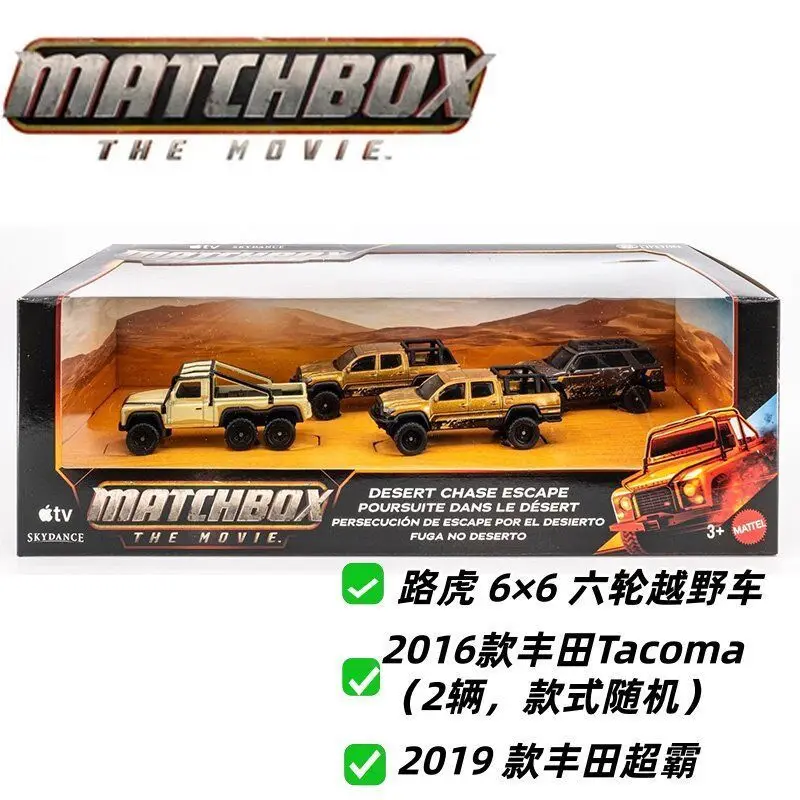 

In Stock Matchbox The Movie Set DESERT CHASE ESCAPE Model Garage LAND ROVER 6x6 2016 TOYOTA TACOMA TOYOTA 4RUNNER Alloy Car Gift